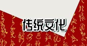 正月初二风俗是什么 祭祖上坟 初二面