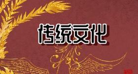 2024农历正月15日是什么日子 元宵节吉凶时查询