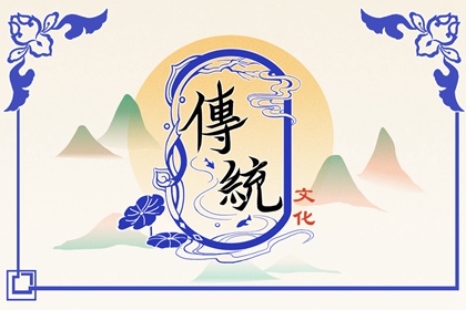 春节的来历和风俗 买年货 祭灶 贴年红