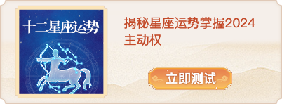 3月27日是什么星座